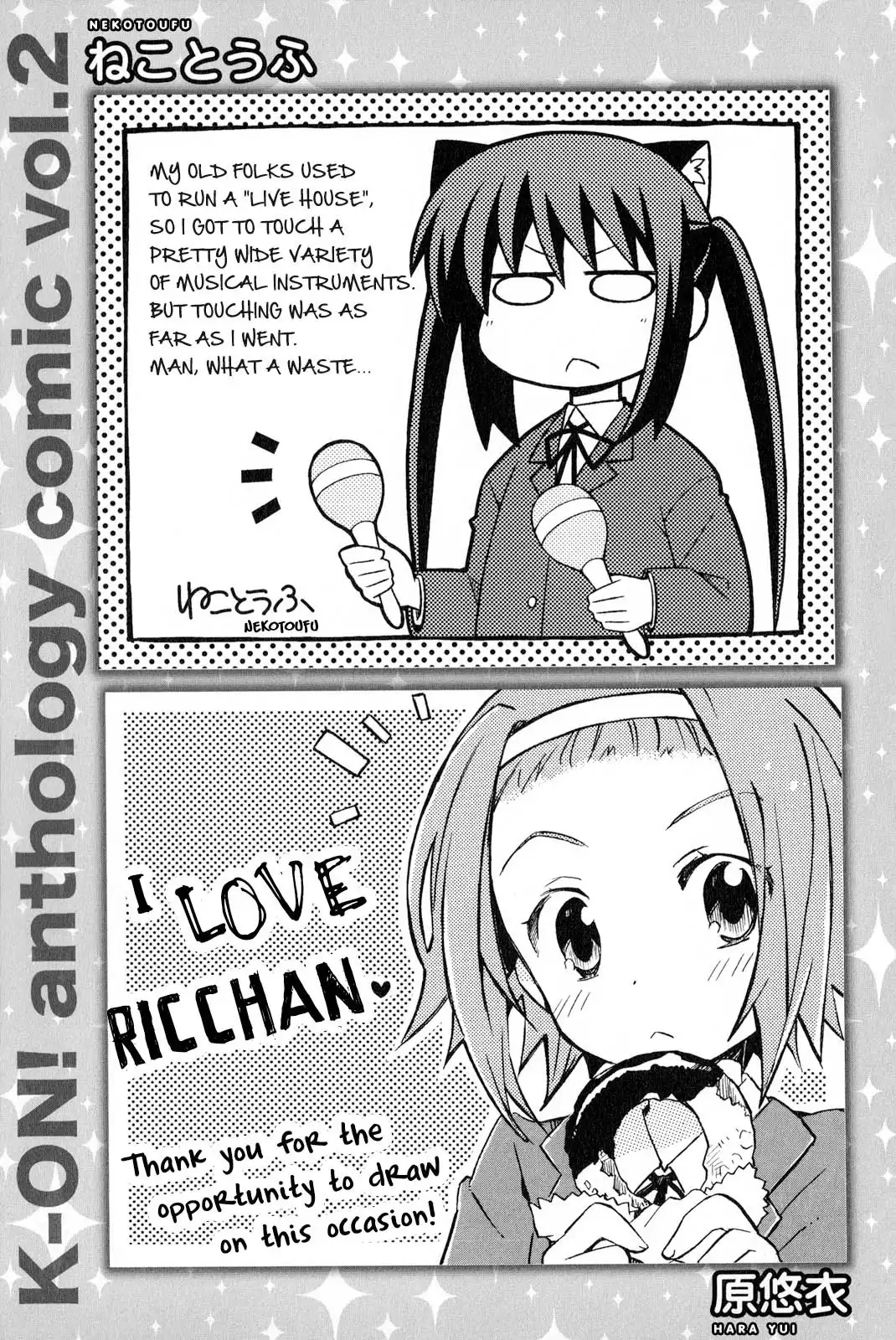 K-ON! Anthology Comic Chapter 13.005 9